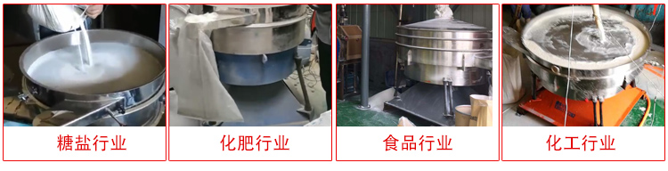 圓形搖擺篩適用物料：石英砂，面粉，涂料，硅砂，莫來砂等。