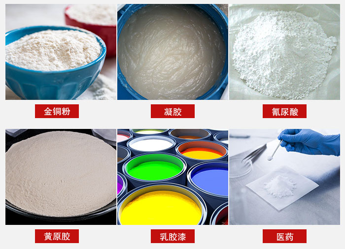 過濾篩適用物料有：乳膠漆，凝膠，西藥液體等。
