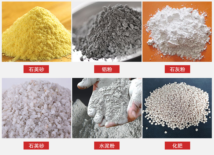拍擊式振動篩適用范圍：粉體，冶金，地質，國防等部門。