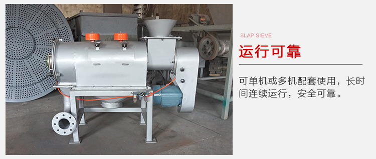 氣旋篩的運(yùn)行比較可靠，能夠?qū)崿F(xiàn)單機(jī)或多機(jī)配套使用。