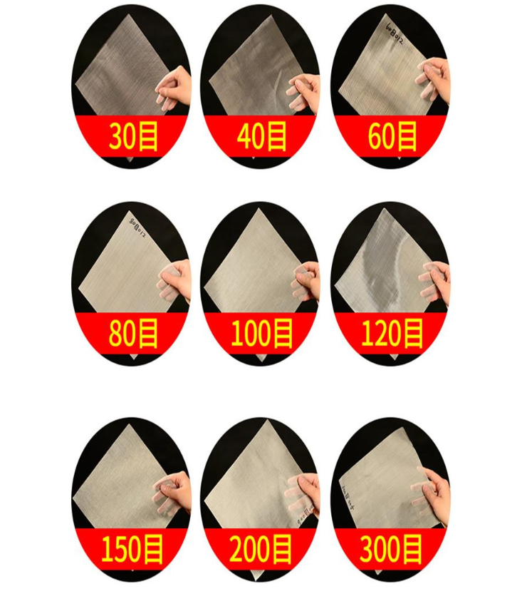 30目，40目，60目，80目，100目，120目，150目，200目，300目等不同篩網目數展示。